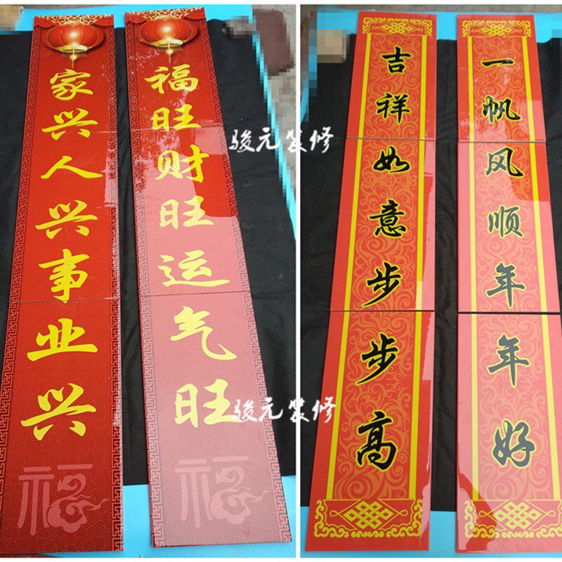 瓷砖对 大门瓷砖对牌匾横批 亮光全瓷雕刻砖