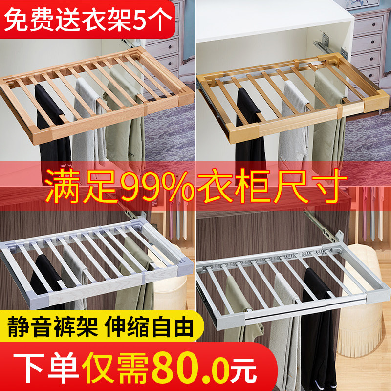伸缩裤架挂裤架衣帽间推拉抽拉裤挂加宽裤抽五金