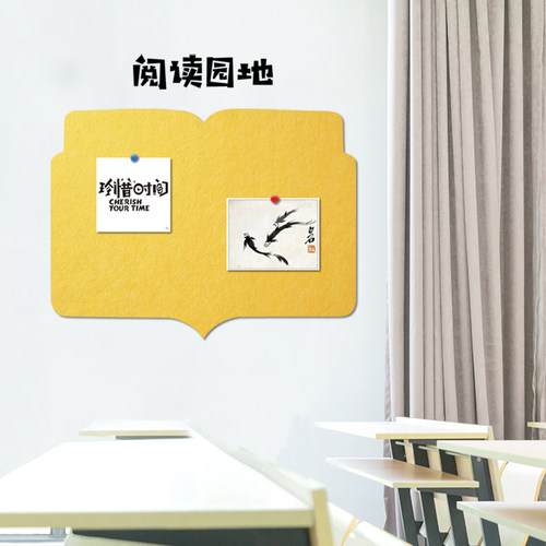 创意书籍形状毛毡留言板照片墙奖状墙图书馆班级布置软木板
