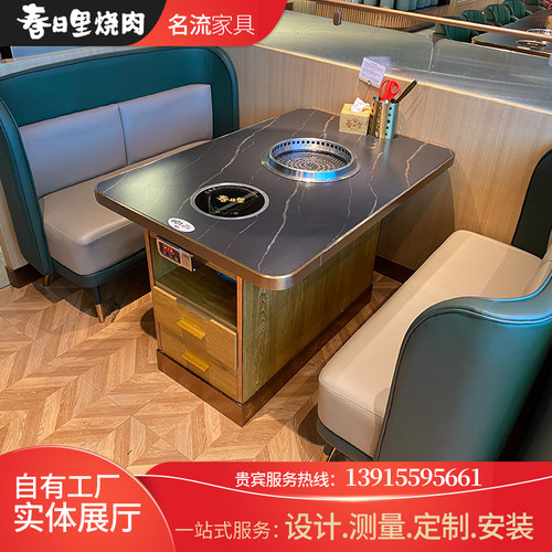 自助料理桌韩式烟火锅烧烤炉商用饭厅餐桌下烟烤涮体火锅桌