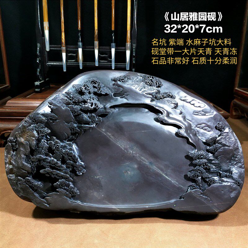 砚台绘画端砚梅宋坑磨墨砚天然麻子石眼手工送磨条