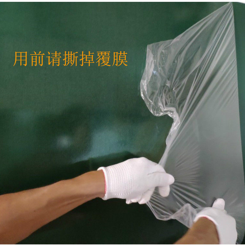 白板磁性磁力金属加厚黑板墙绿板墙上教学涂鸦墙膜儿童