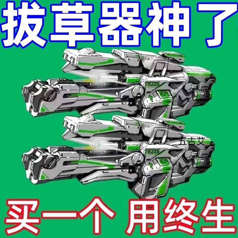 多功能锰钢新款拔草神器挖野菜工具耐用尖齿耙子农用除草锄头除草