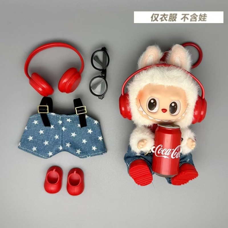 仅娃衣适用labubu可乐衣服套装耳机一二三代17cm公仔衫拉布布着替,模玩/动漫/周边/娃圈三坑/桌游,棉花娃娃/毛绒玩具娃衣,淘宝优惠券,粉丝福利购,淘宝优惠卷