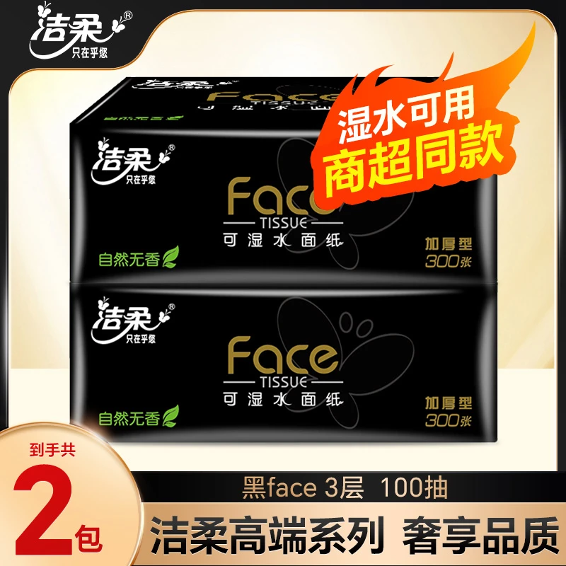 �ۻ��㣺��Face����100��*1�� �����Face����100����ÿ�ʪˮ���ֽ����ֽ����ֽ��Ȼ�����ֽ