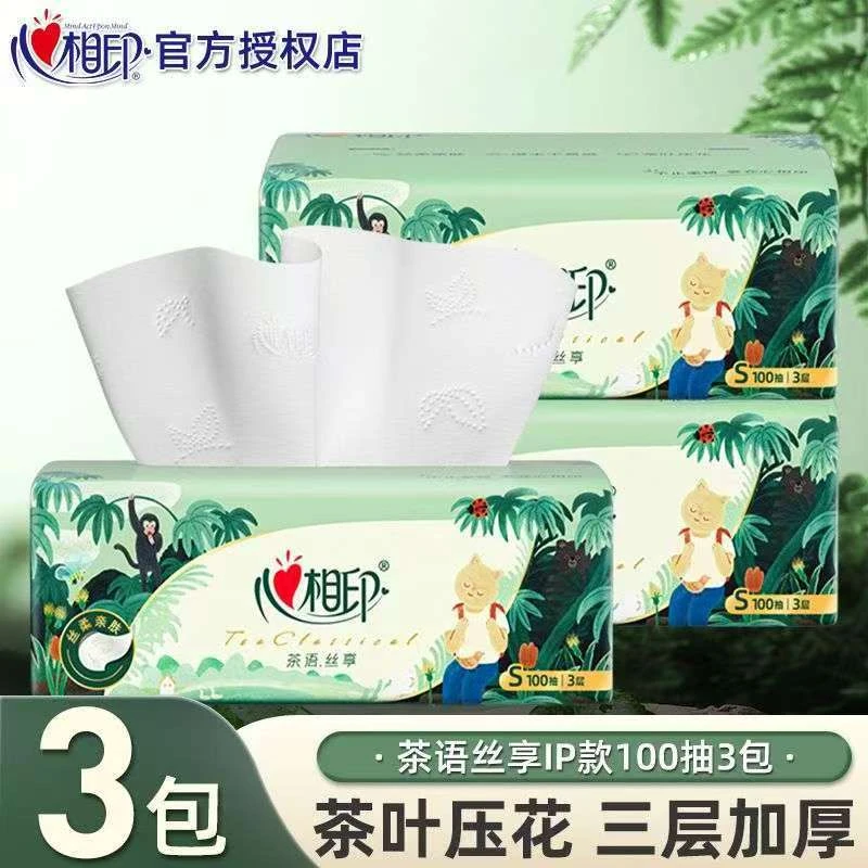 【U先】心相印抽纸纸巾3包家用餐纸S码丛林IP款压花面巾纸抽取式