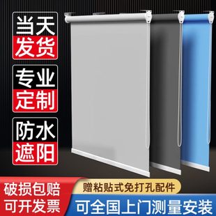 窗帘免打孔安装 遮阳帘 升降卷拉伸缩式 卫生间浴室卷帘遮光2024新款