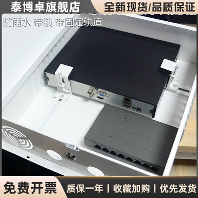 监控设备室外防水弱电箱大号录像机交换机路由布线户外明装配电箱