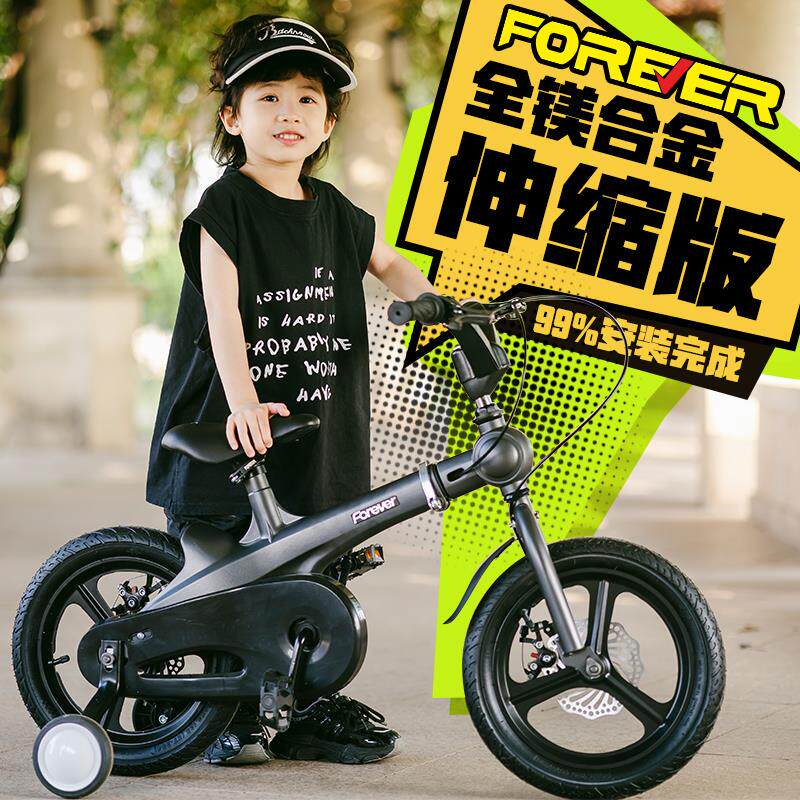 永久儿童牌自行车3到6岁小孩单车男女孩超轻镁合金脚踏车带辅助轮