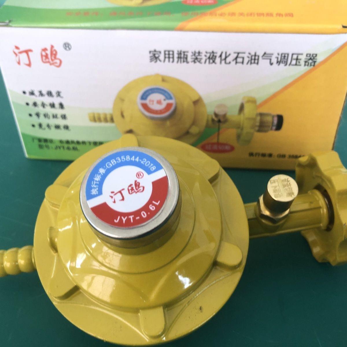 大火家用煤气减压阀国标减压阀液化气防爆煤安全自动锁燃气自闭阀