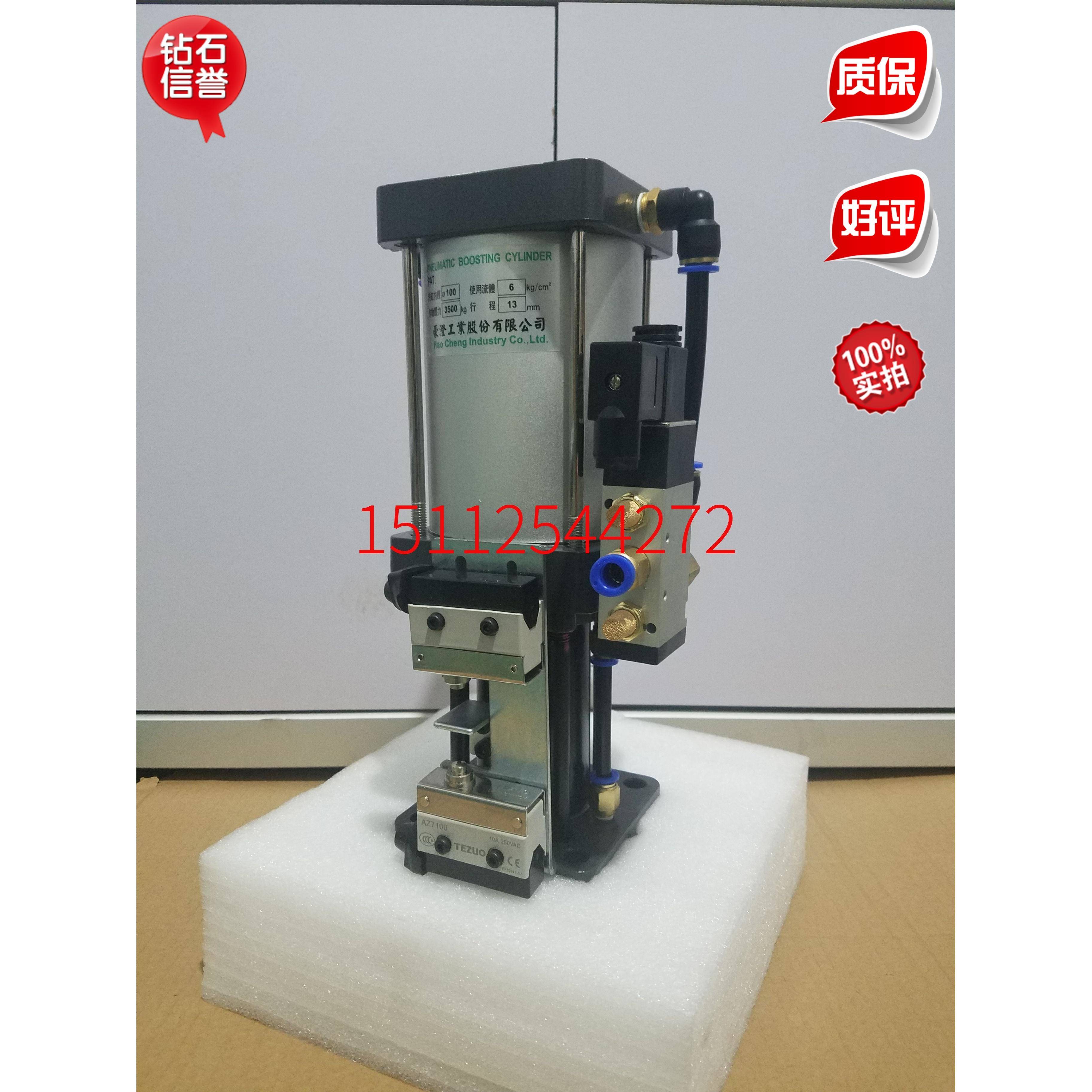 顺丰包邮台湾豪澄尚品协品打刀缸加工中心气缸增压缸3.5T4.5T6T