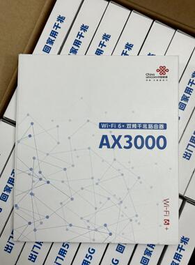 中国联通路由器vs020 双频千兆wifi6 Ax3000路由器 联通定制