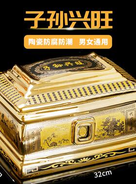 顺丰包邮陶瓷骨灰盒高档寿盒防潮骨灰罐男女通用棺材迁坟殡葬用品