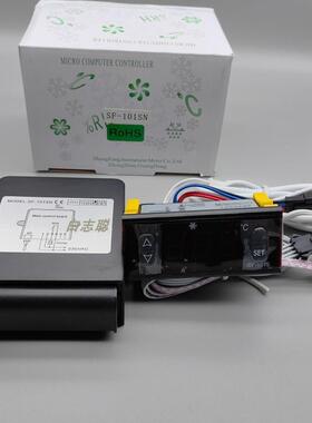 SF-121SN SF-101SN雪柜数字显示温控器 冰箱温度调节仪冷柜控制仪