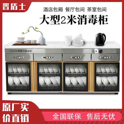 智能不锈钢消毒配餐柜包厢饭堂酒店通用白色大理石台面台式茶水柜
