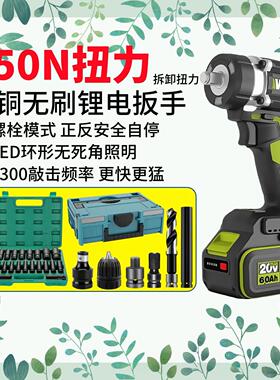 威克士850Nm无刷电动扳手WU270大扭力风炮汽修铝模锂电池冲击扳手