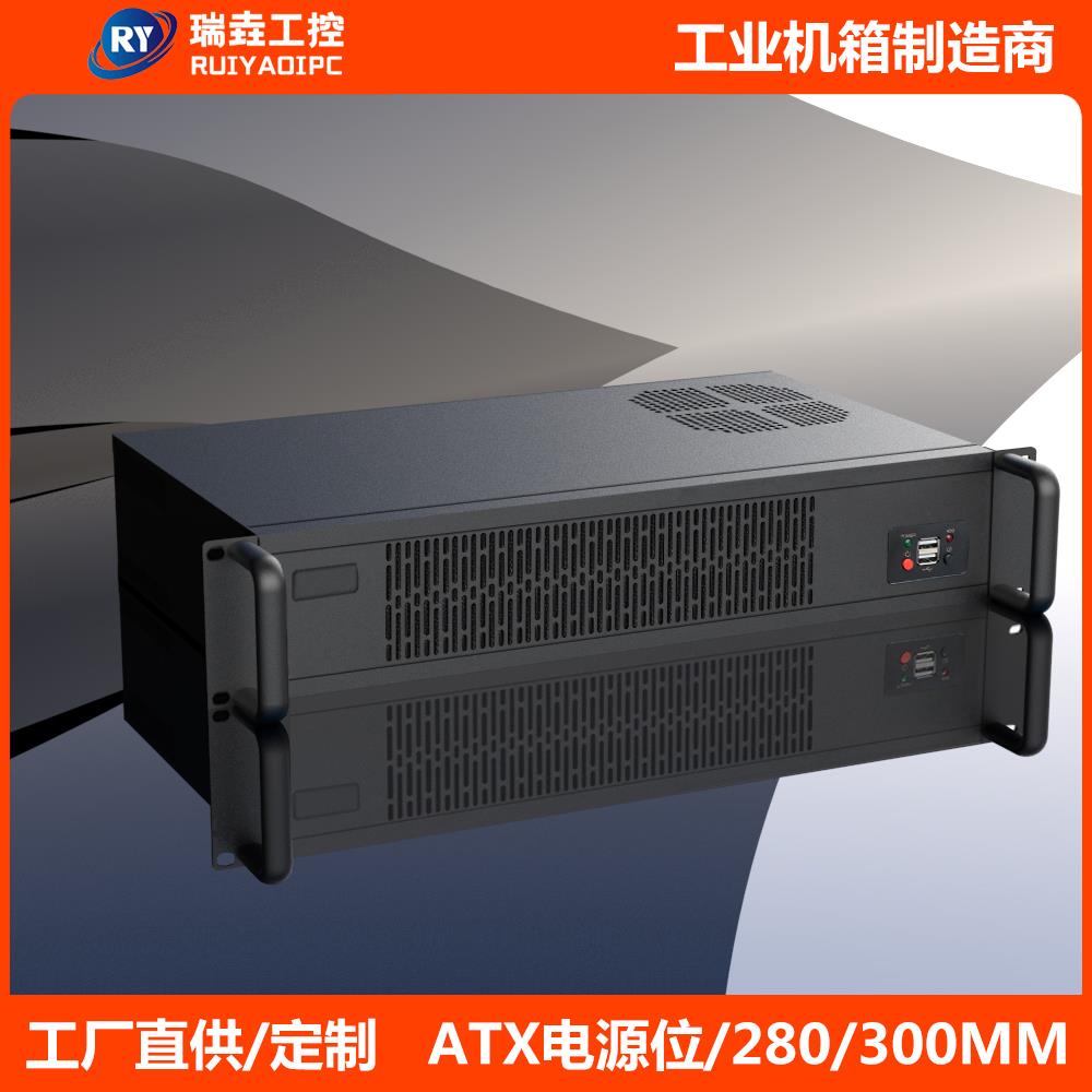全新2u主机壳迷你工控伺服器直插下置硬碟企业酒店风冷静音简约风
