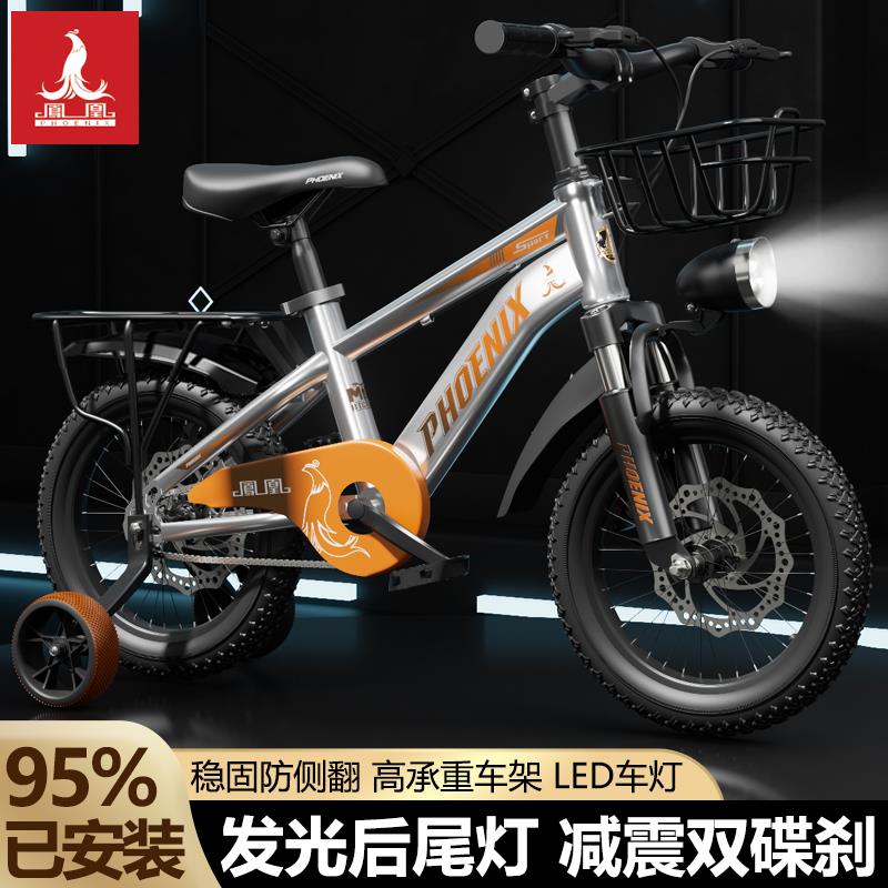 凤凰儿童自行车男女孩3一4-6-7-8-10-12岁宝宝单车18寸学生脚踏车