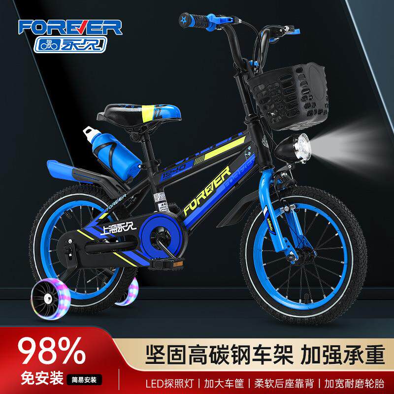 新款永久儿童自行车3-6岁到10-12岁男孩童车女孩中大童单车脚踏车