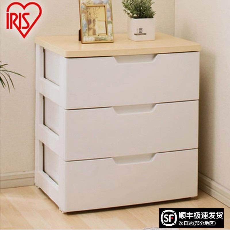 IRIS爱丽思三层塑料抽屉收纳柜 米白色日式小清新家用多层置物架