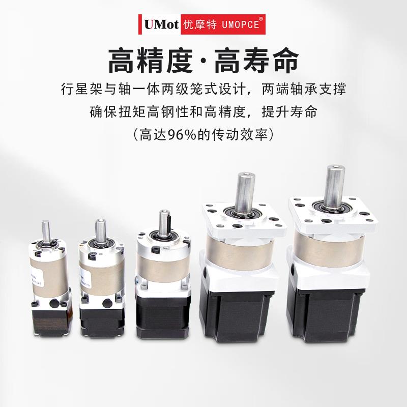 28/35/42/57/60高精密步进电机带减速机马达驱动控制一体低温定制