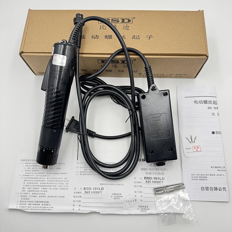奇力速电批BSD-101电动螺丝刀220V直插式电动起子 BSD-102比速迪