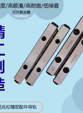 精密交叉滚子导轨VR6100VR6150VR6200VR6250VR6300VR6350VR6400