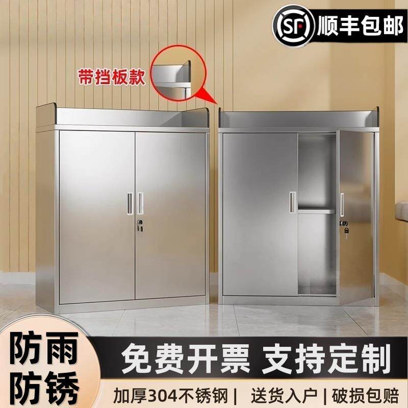 304不锈钢柜子储物柜双开门文件矮柜带挡板财务凭证柜收纳柜衣柜