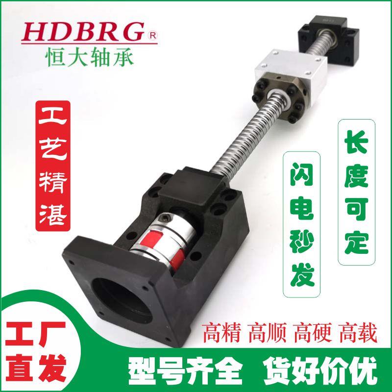 滚珠丝杆丝杠螺母直线导轨步进伺服电机一体座固定光轴模组全套装