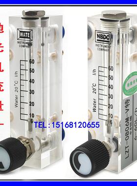 大米抛光机/粮机流量计60L40L/LZT/WTLL/WATE/WDLL/MBLD/ZYIA