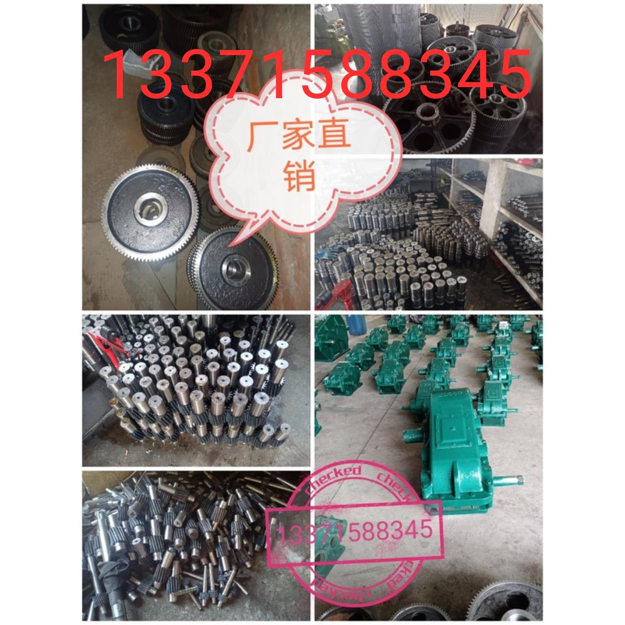 圆柱齿轮减速机JZQ150-175-200-ZQ250-350-400-500-650-750齿轮轴
