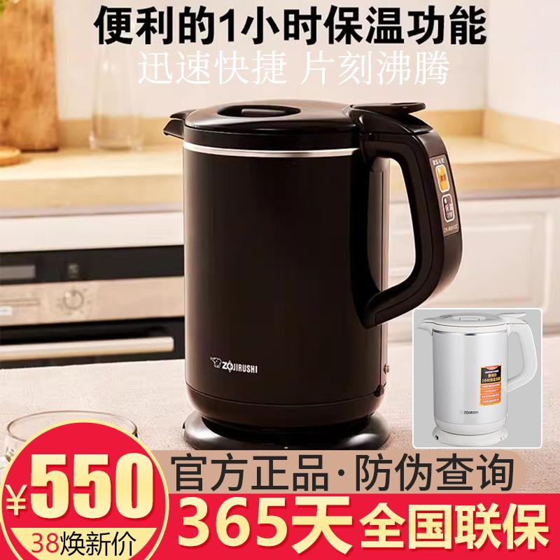 ZOJIRUSHI/象印CK-AWH10C不锈钢家用电热水壶自动断电快烧壶DAH10