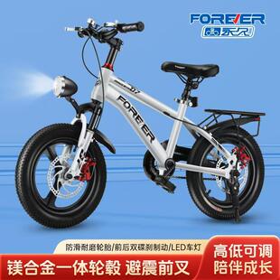 12岁中大童小孩山地童车 新款 永久儿童自行车男孩女孩3