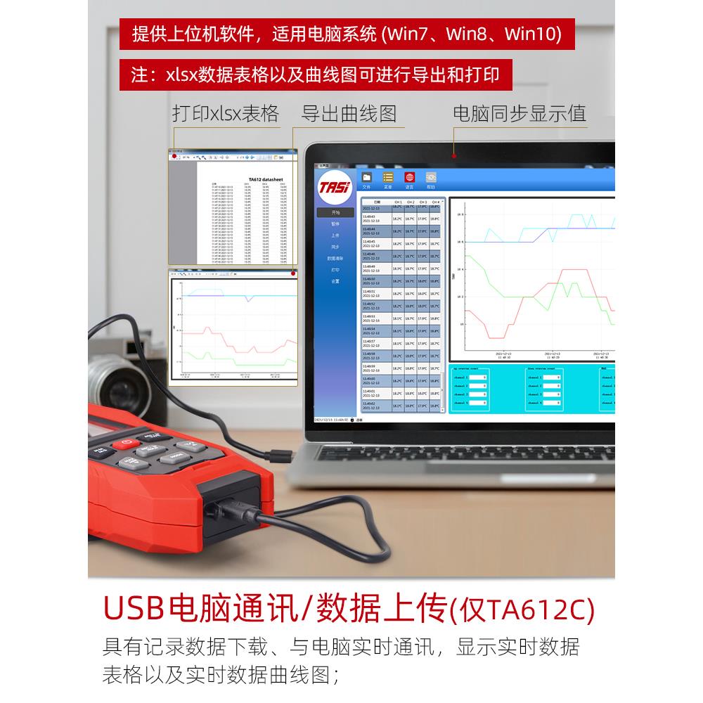 K型热电偶测温仪工业高精度 高温接触式模具测量检测器表面温度计