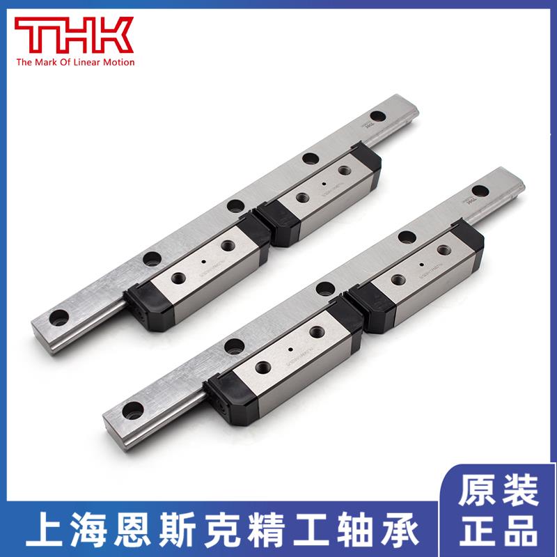 THK滑块导轨HR2042 1530UU 918 2555 3575 4085 1123 3065TUU线轨
