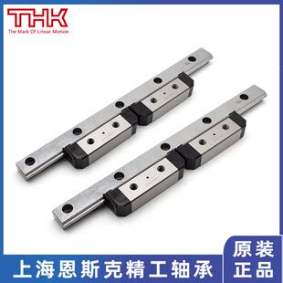 2555 918 3575 4085 3065TUU线轨 THK滑块导轨HR2042 1123 1530UU