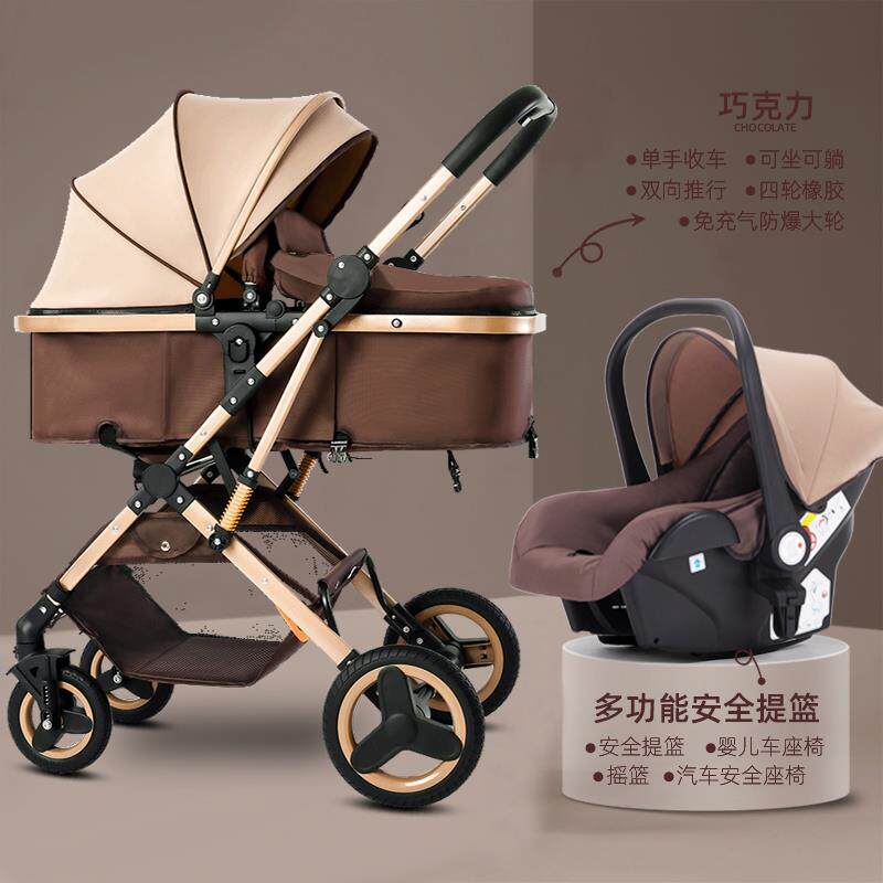 三合一高景观婴儿推车轻便单手收纳 可坐可躺双向设计 天然橡胶轮高避震