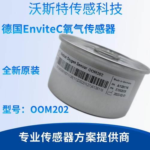 德国原装EnviteC安维特 OOM202氧气感测器氧电池PB840/PB760/M-04