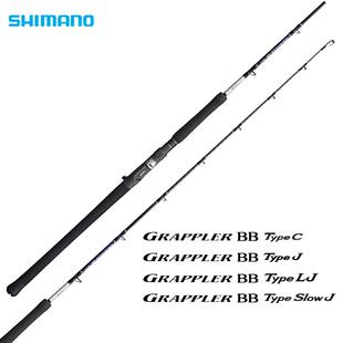禧玛诺GRAPPLER BB盖普乐慢摇快抽铁板竿SHIMANO性价比海船钓鱼竿
