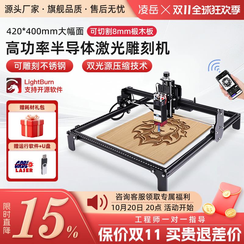 小型大功率雷射雕刻切割机 家用自动不锈钢打标机 多功能桌面型雷射机 40W雷射雕刻机