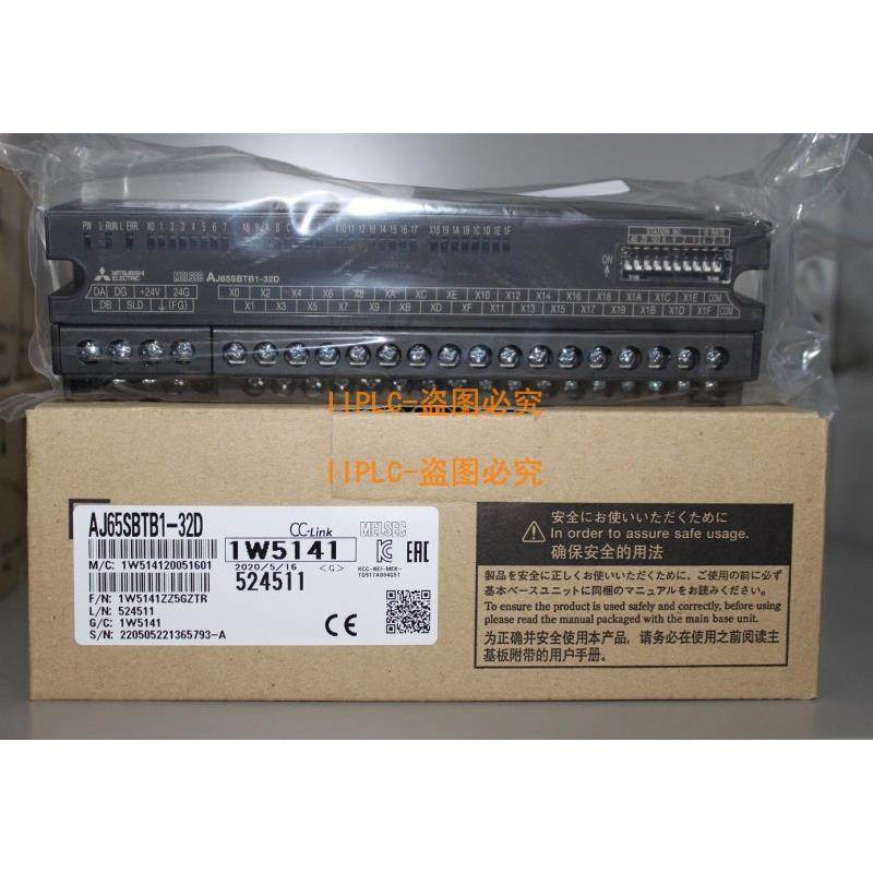 三菱AJ65SBTB1-32D 32T 32DT 16D 16T D1 DT 1 DT2 DT3 CCLINK