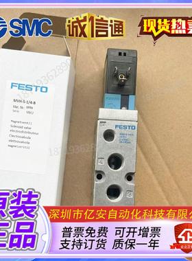 FESTO防爆电磁阀JMVH-MVH-5-1/8-1/4-3/8-S-B 19779 30996 19701