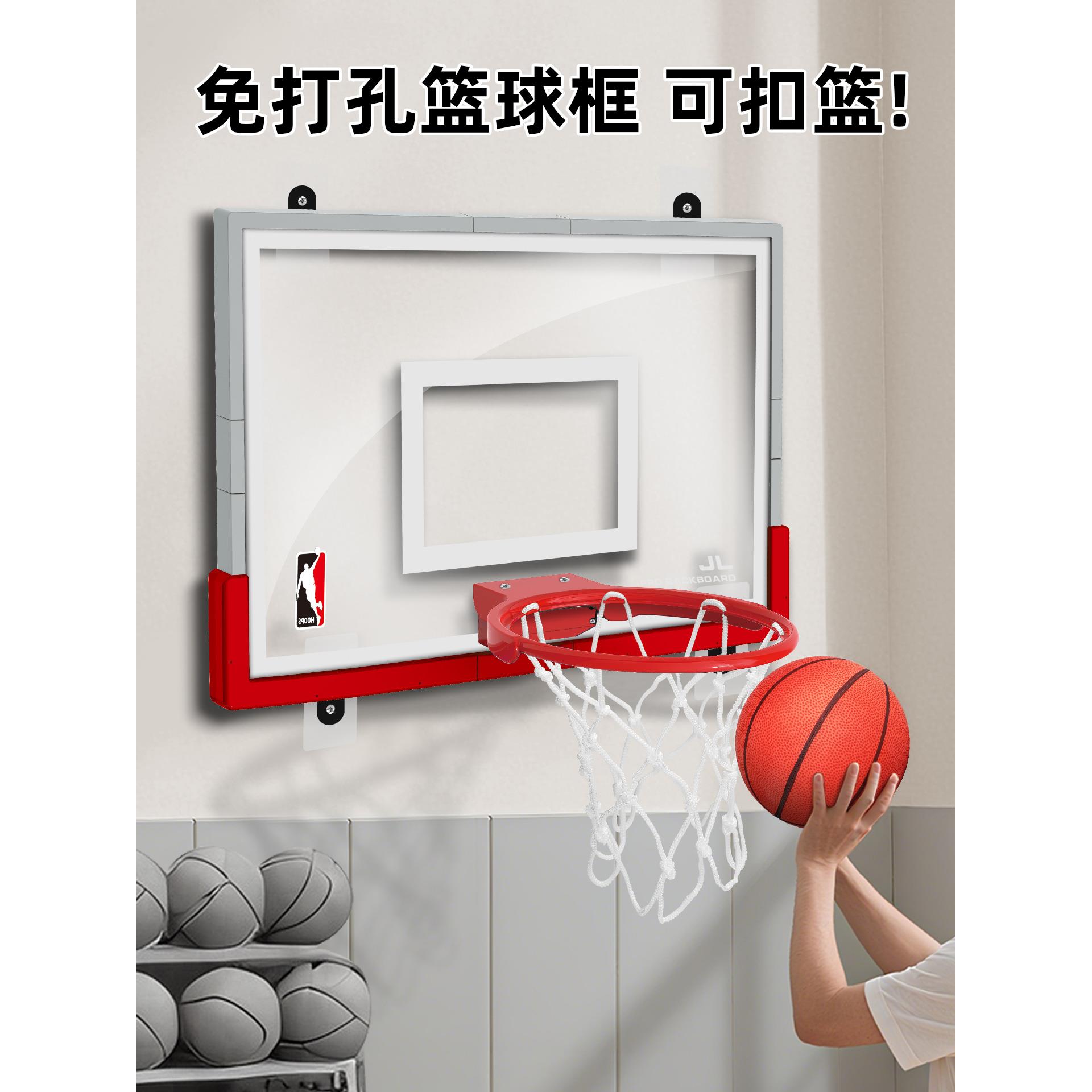 篮球投篮框室内篮球框家用可扣篮壁挂式篮筐篮球架儿童成人免打孔
