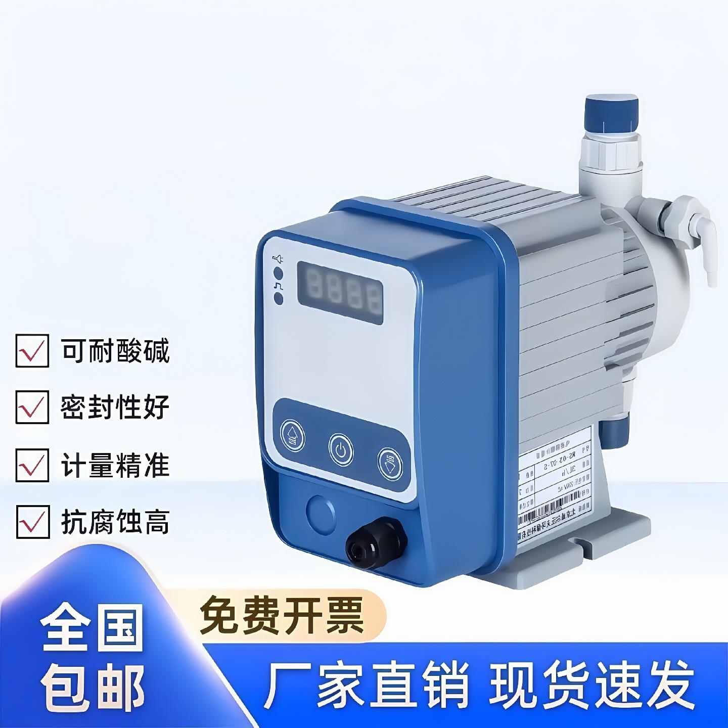 电磁隔膜计量泵南方赛菲耐酸碱抗腐蚀污水处理投药泵定量加药泵