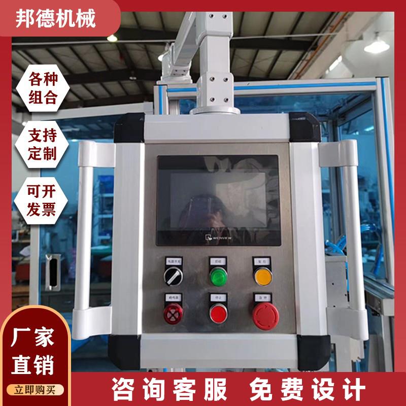 悬臂控制箱触摸屏机床旋转支架配电箱吊臂摇臂摆臂电箱数控系统箱