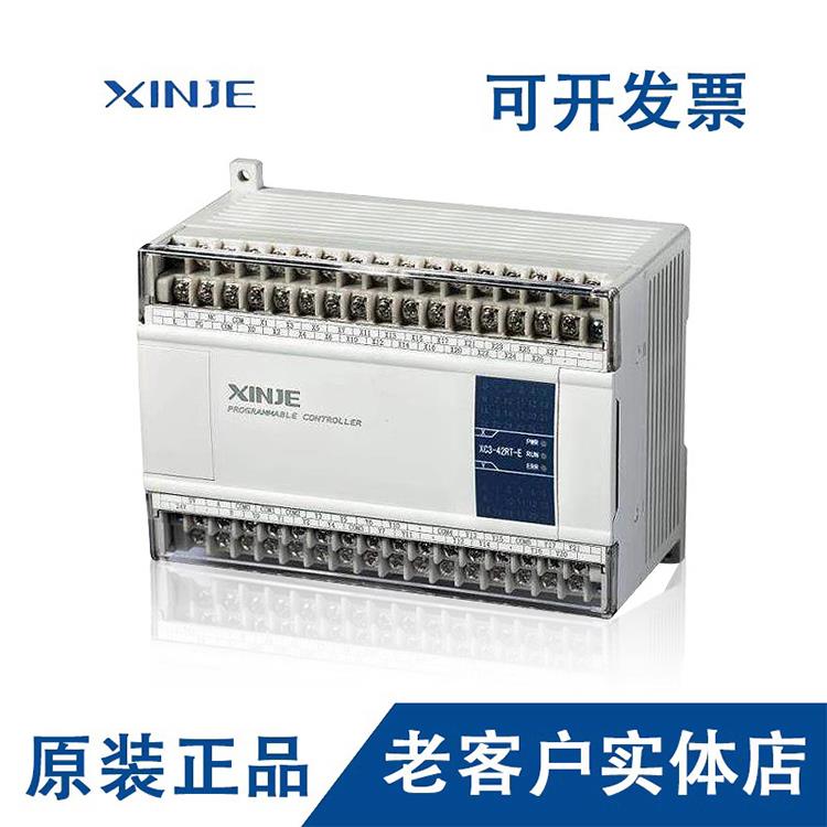 信捷PLC XC3-14R-E 14T/24R/24T/32R/32T/42R/48R/60R/60T RT