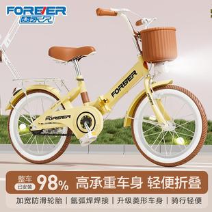 2025年永久儿童自行车8到12岁10到15岁3到6岁小孩单车折叠学生款