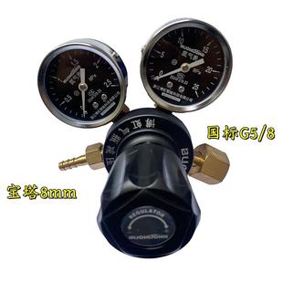 国标氮气减压阀YQD-09高压小氮气瓶压力表氮气充气罐流量计调节阀