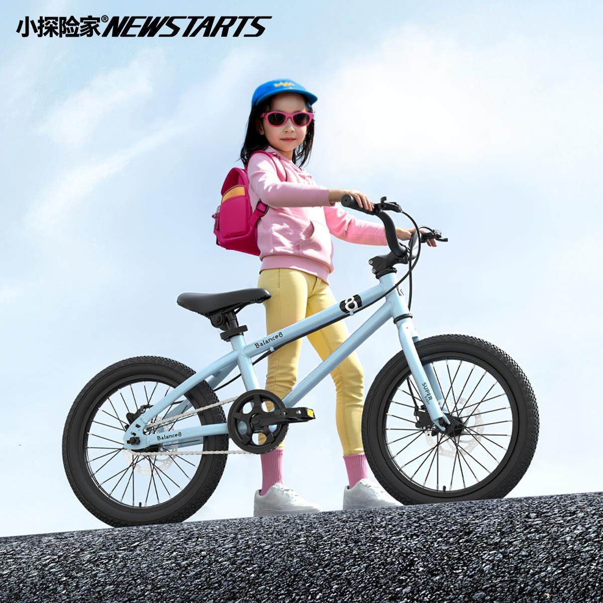 小探险家挑战者300pro山地车单车4-12岁中大童单速童车儿童自行车,3C数码配件,直播专用支架,淘宝优惠券,粉丝福利购,淘宝优惠卷