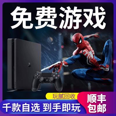 PS4折腾版pro游戏机11-12.02系统VR体感家用二手主机slim薄机回收